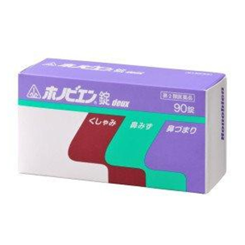 ホノビエン錠