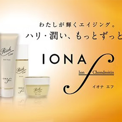 イオナエフ化粧品